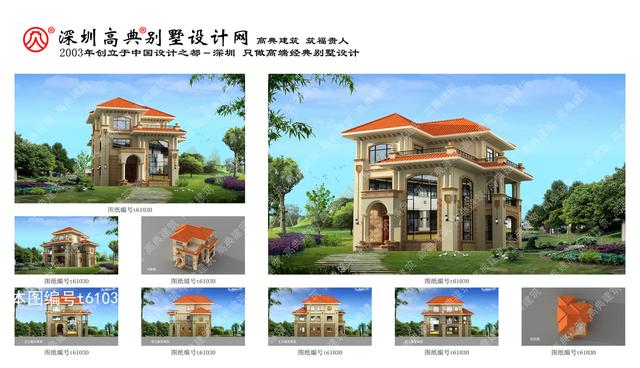 歐式別墅外觀圖片大全鄉(xiāng)村小別墅設(shè)計(jì)圖紙