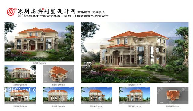 別墅裝修設(shè)計(jì)效果圖高端別墅裝飾