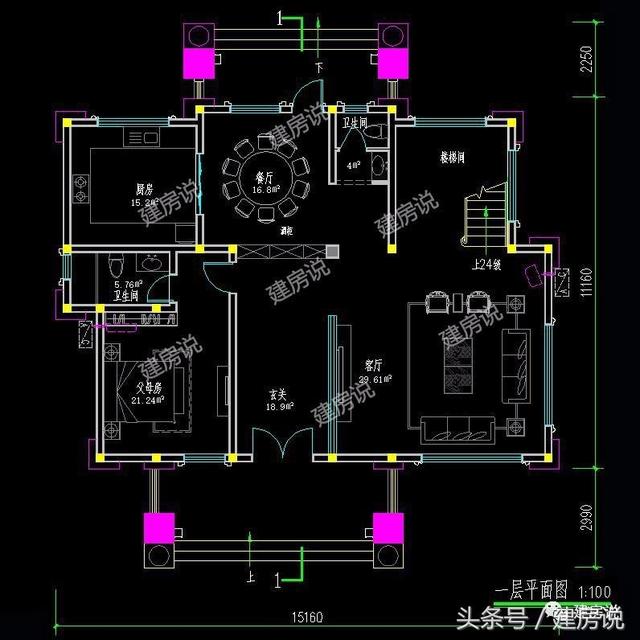 農(nóng)村規(guī)矩多，說話要硬氣，除了車還得有棟這樣的別墅