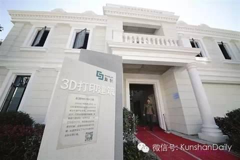 8000萬別墅只要100萬？3D打印建筑亮相蘇州，打印別墅只需1天完成...