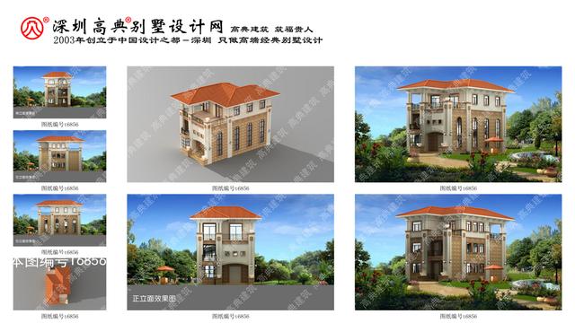 別墅設計圖紙別墅圖紙大全