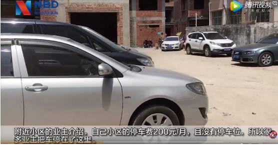 深圳最“壕”爛尾別墅群：占地2萬平方估價(jià)或超16億元