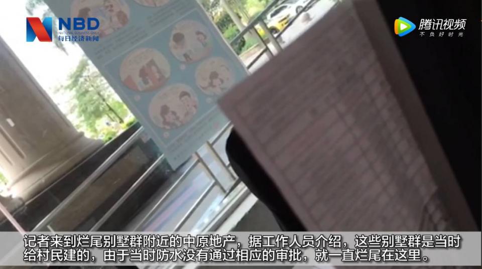 深圳最“壕”爛尾別墅群：占地2萬平方估價(jià)或超16億元