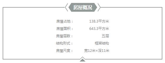 隱在山嶺川谷之中的徽式新民宅，雙大門高低層豪華休閑別墅
