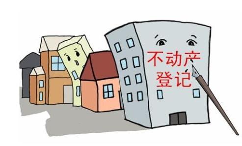 2024農(nóng)村宅基地新規(guī)定：農(nóng)村房屋要做不動產(chǎn)登記！