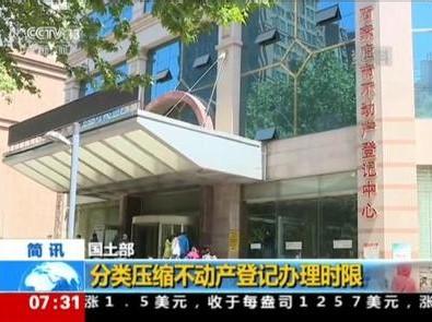 2024農(nóng)村宅基地新規(guī)定：農(nóng)村房屋要做不動產(chǎn)登記！