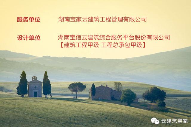 還在糾結(jié)自建房建啥樣？8套真實(shí)案例，看看有沒(méi)有你喜歡的款