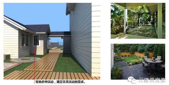 最美自建別墅（含全套方案設計）