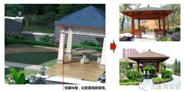 最美自建別墅（含全套方案設計）