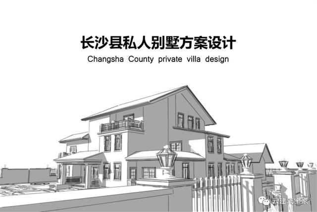 最美自建別墅（含全套方案設計）