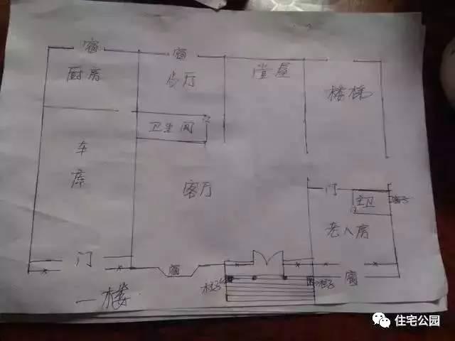 湖南婁底60萬建養(yǎng)老房，裝修全包，蓋好后險被同村人踏破門檻！