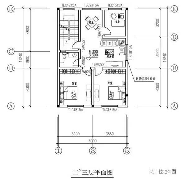 宅基地面寬??？這10套戶型面寬8m隨便挑一套回村建！