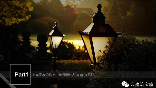 清明小長假，寶家業(yè)主回鄉(xiāng)下，一起來體驗寶家自建別墅一天的日常