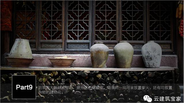 清明小長假，寶家業(yè)主回鄉(xiāng)下，一起來體驗寶家自建別墅一天的日常