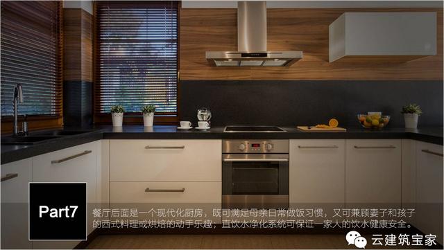 清明小長假，寶家業(yè)主回鄉(xiāng)下，一起來體驗寶家自建別墅一天的日常