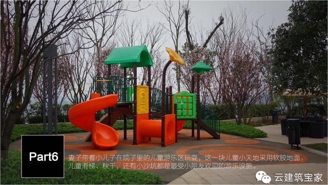 清明小長假，寶家業(yè)主回鄉(xiāng)下，一起來體驗寶家自建別墅一天的日常