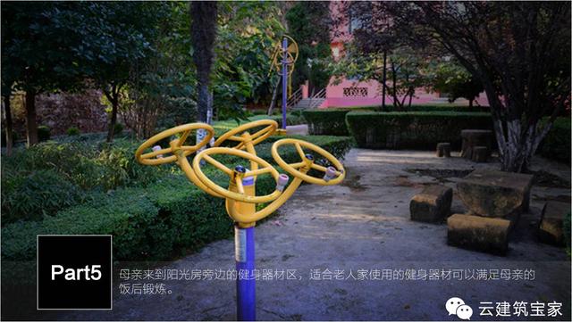 清明小長假，寶家業(yè)主回鄉(xiāng)下，一起來體驗寶家自建別墅一天的日常