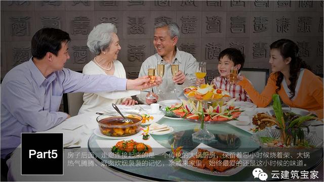 清明小長假，寶家業(yè)主回鄉(xiāng)下，一起來體驗寶家自建別墅一天的日常