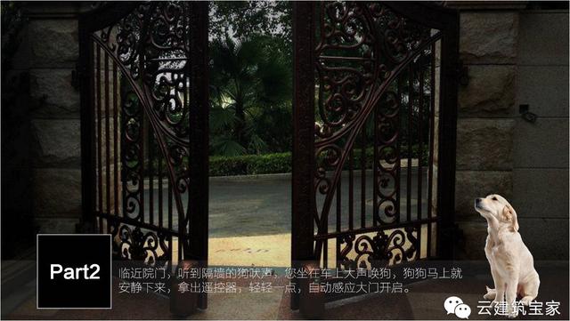 清明小長假，寶家業(yè)主回鄉(xiāng)下，一起來體驗寶家自建別墅一天的日常