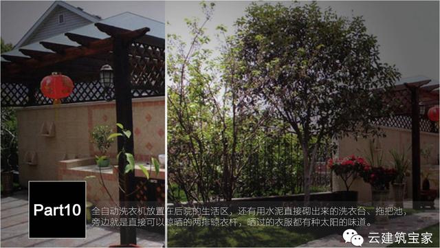 清明小長假，寶家業(yè)主回鄉(xiāng)下，一起來體驗寶家自建別墅一天的日常