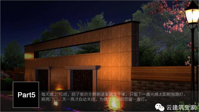 清明小長假，寶家業(yè)主回鄉(xiāng)下，一起來體驗寶家自建別墅一天的日常