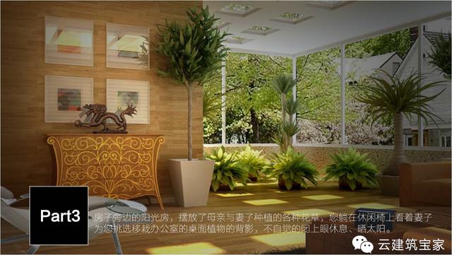 清明小長假，寶家業(yè)主回鄉(xiāng)下，一起來體驗寶家自建別墅一天的日常