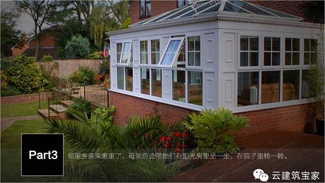 清明小長假，寶家業(yè)主回鄉(xiāng)下，一起來體驗寶家自建別墅一天的日常