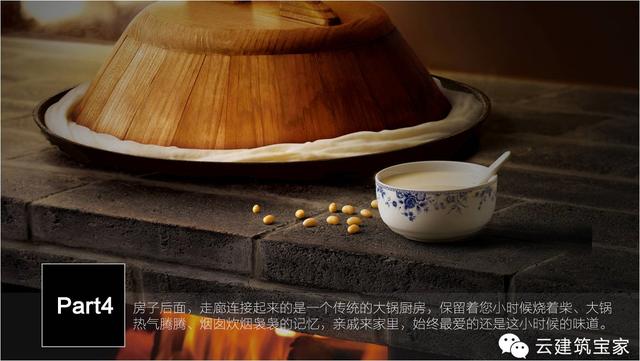 清明小長假，寶家業(yè)主回鄉(xiāng)下，一起來體驗寶家自建別墅一天的日常