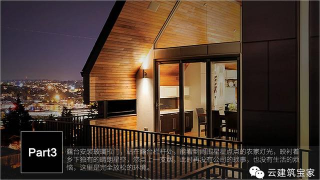 清明小長假，寶家業(yè)主回鄉(xiāng)下，一起來體驗寶家自建別墅一天的日常