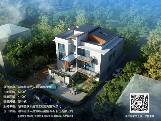 原來(lái)現(xiàn)在的農(nóng)村自建別墅，可以這么省心省力（帶現(xiàn)場(chǎng)施工圖）