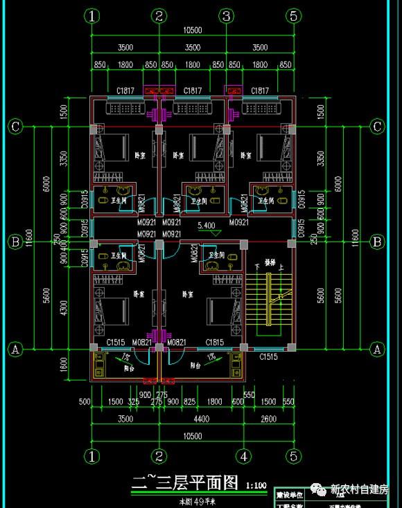臨街五層半商住樓，頂樓可作菜園，這個(gè)設(shè)計(jì)棒呆了