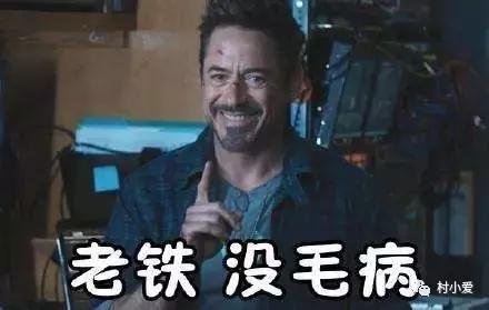 父親節(jié)剛過(guò)，她便回到北京郊區(qū)為父親蓋了一棟新型的裝配式房屋