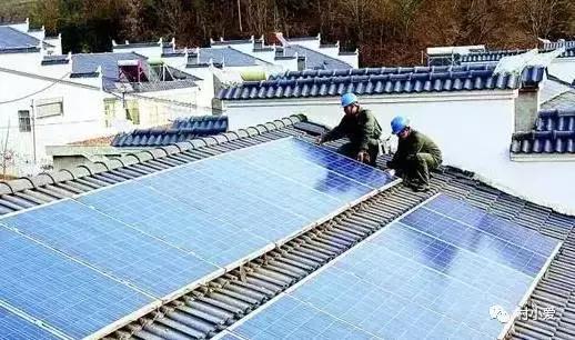 又一個(gè)“光伏村”并網(wǎng)發(fā)電了，全國(guó)“光伏村”陣營(yíng)再次擴(kuò)大！