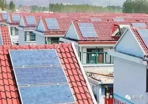 又一個(gè)“光伏村”并網(wǎng)發(fā)電了，全國(guó)“光伏村”陣營(yíng)再次擴(kuò)大！