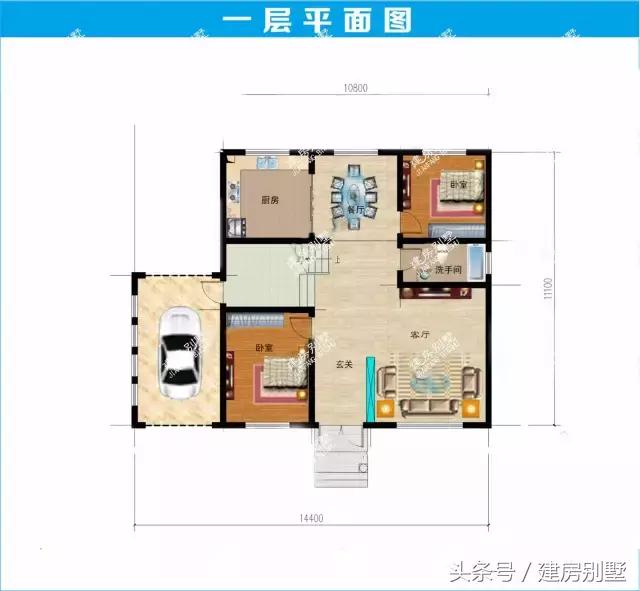 14.4×11.1米三層農(nóng)村別墅，老爸拍板就要這套了