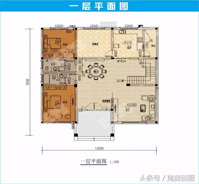 13.2×15.1米三層農(nóng)村別墅，真石漆搭配文化石，經(jīng)濟(jì)又美觀