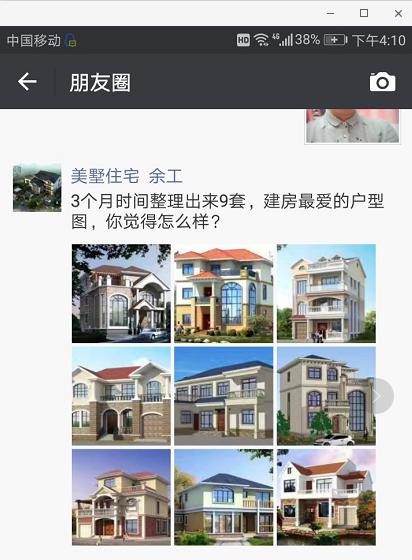 9套20萬農(nóng)村小別墅，設(shè)計(jì)師收集3個月選出的精品，值得收藏