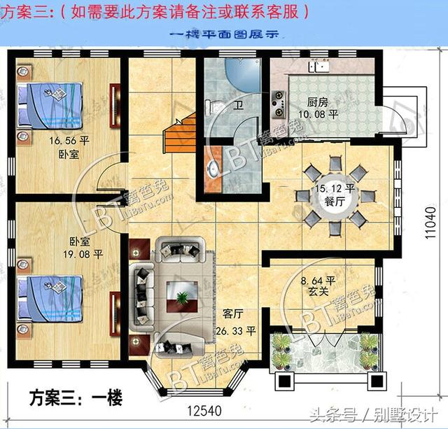 80后小伙回農(nóng)村半年，花30萬(wàn)建成兩層鄉(xiāng)村別墅！附施工全程！