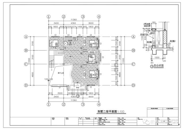 12x11米的二層農(nóng)村別墅，7室3衛(wèi)，人再多也住得下