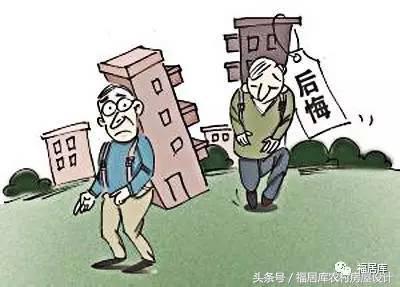 2024年農(nóng)民進(jìn)城買房真的合適嗎？進(jìn)城買房的多數(shù)已經(jīng)后悔了！