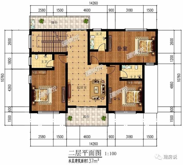 擁有一棟這樣豪華大氣的三層別墅，家庭幸福，人生美滿！