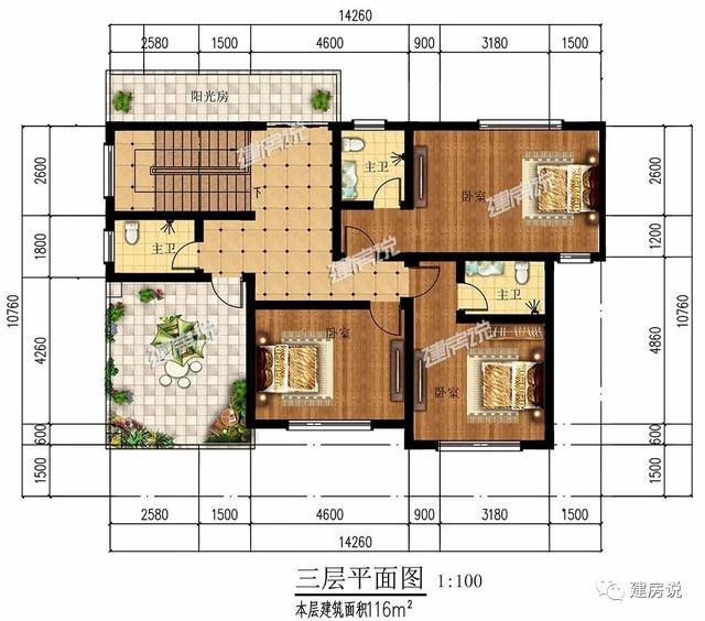 擁有一棟這樣豪華大氣的三層別墅，家庭幸福，人生美滿！