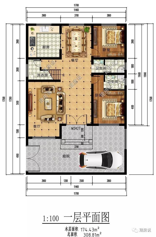擁有一棟這樣豪華大氣的三層別墅，家庭幸福，人生美滿！