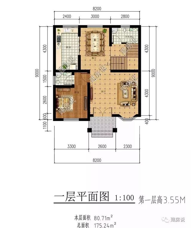 造價18萬的三棟小別墅，帶堂屋車庫老人房，外觀美，為農(nóng)村生活量身定制