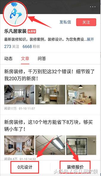 10萬(wàn)的裝修費(fèi)，20萬(wàn)的裝修效果，特別有成就感！