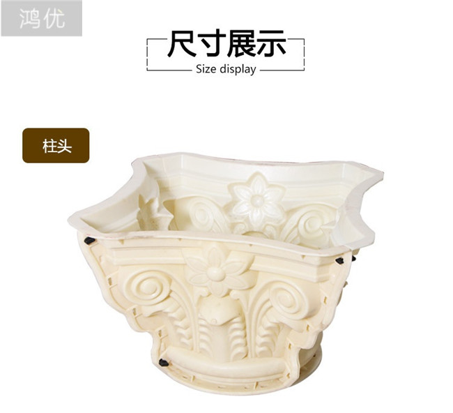 歐式羅馬柱模具構件，現(xiàn)澆ABS加厚，水泥柱子塑料鋼