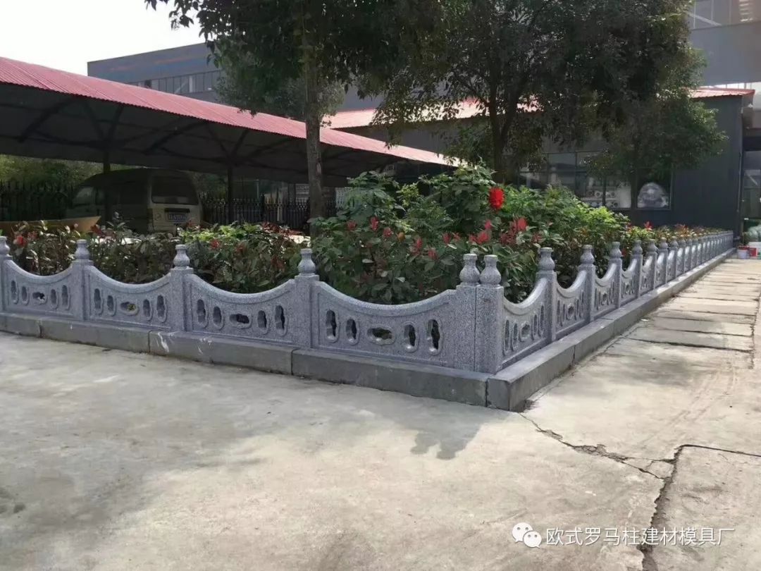 水泥藝術(shù)圍欄模具越來越流行，給城市和農(nóng)村增添色彩