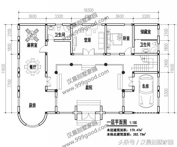 農(nóng)村二層中式三合院，18.3X11.6米，做夢都想蓋的復(fù)古典雅別墅