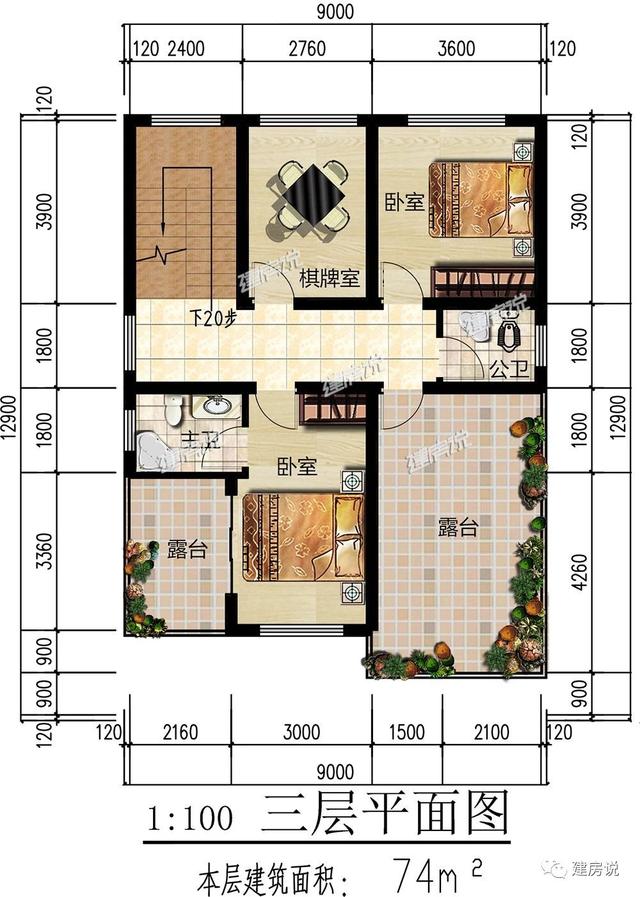 108㎡的三層別墅設(shè)計(jì)圖，宅基地小，別煩惱，一起來(lái)漲姿勢(shì)