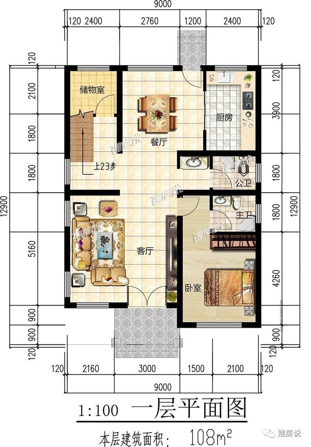 108㎡的三層別墅設(shè)計(jì)圖，宅基地小，別煩惱，一起來(lái)漲姿勢(shì)